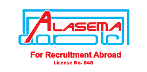 Al-Asema Recruitment Company